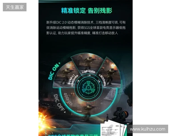 为什么是ANT257PF？揭秘CFS世界总决赛指定用机的专业底气