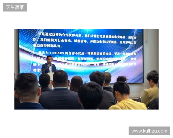 2025中马电竞文旅产业沙龙暨合作备忘录签署仪式在吉隆坡举办