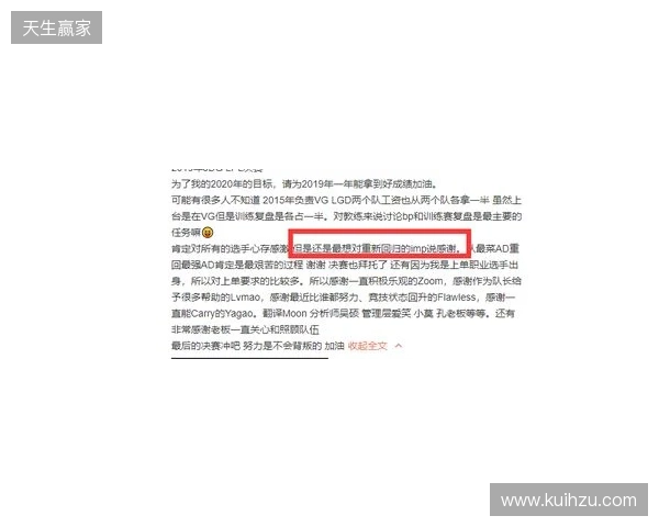 Spirit分析师：zont1x因健康原因离队，队伍图池确实有问题