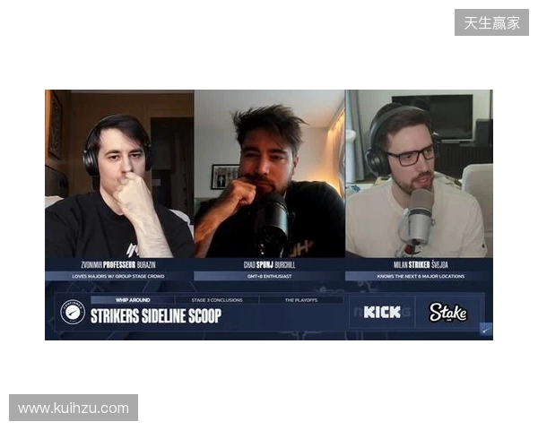 Striker爆料:Major后至少五支TOP15战队酝酿变阵 Striker爆料:Major后至少五支TOP15战队酝酿变阵