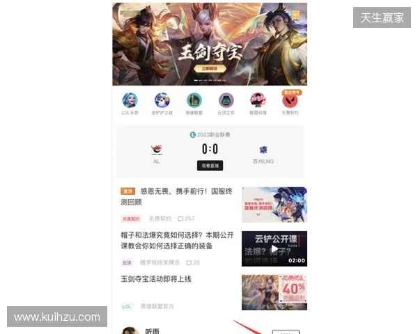 想在无畏契约快速上分?这五款陪玩App值得你试试 想在无畏契约快速上分?这五款陪玩App值得你试试