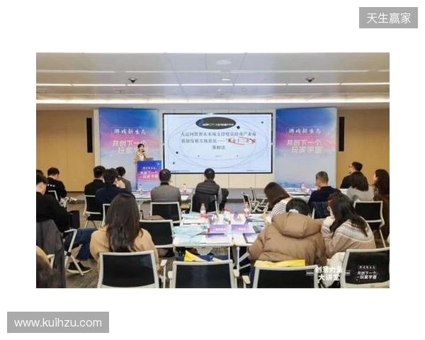 创意力量大讲堂 游戏新生态：共创下一个玩家宇宙