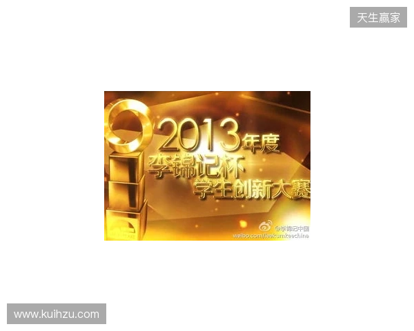 2025 Unity 中国开发挑战赛圆满收官，以热爱点亮创意之光