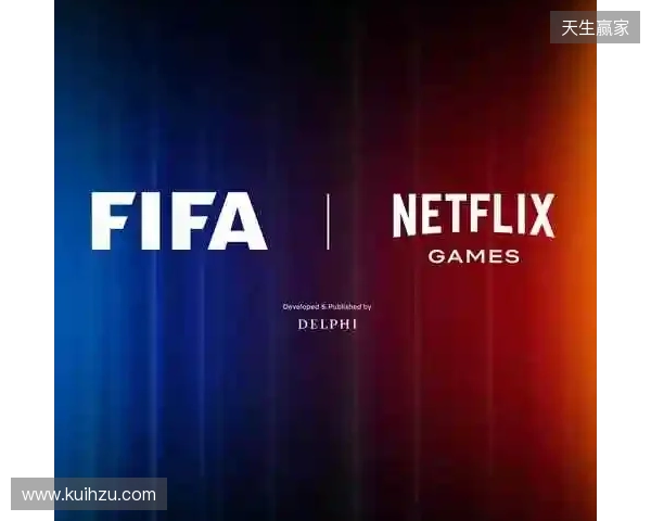 Netflix将与FIFA合作推出全新足球模拟游戏 Netflix将与FIFA合作推出全新足球模拟游戏