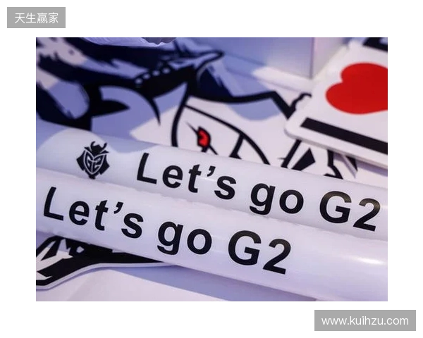 G2 CEO:目标是成为“电竞皇马”,我们已经是了 G2 CEO:目标是成为“电竞皇马”,我们已经是了