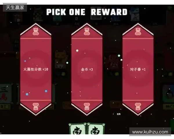 《风水喵将》定档立春2月4日，标准售价24.99元开启玄学牌局！