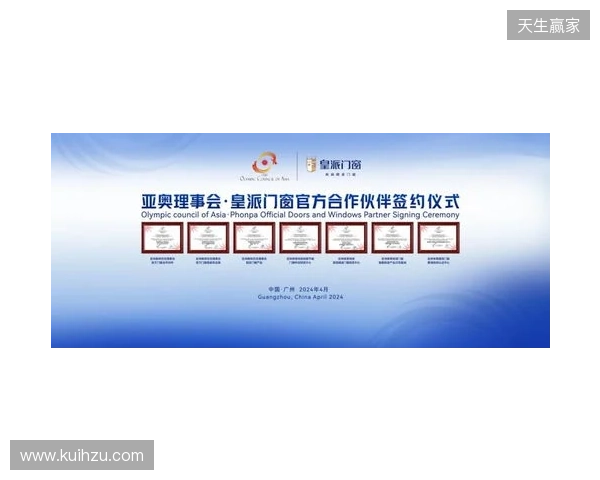 亚奥理事会开启“三极驱动”发展新路径