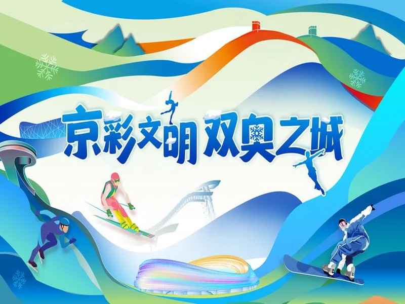 当先锋赛事落户双奥之城，在NEST探索电子体育的未来