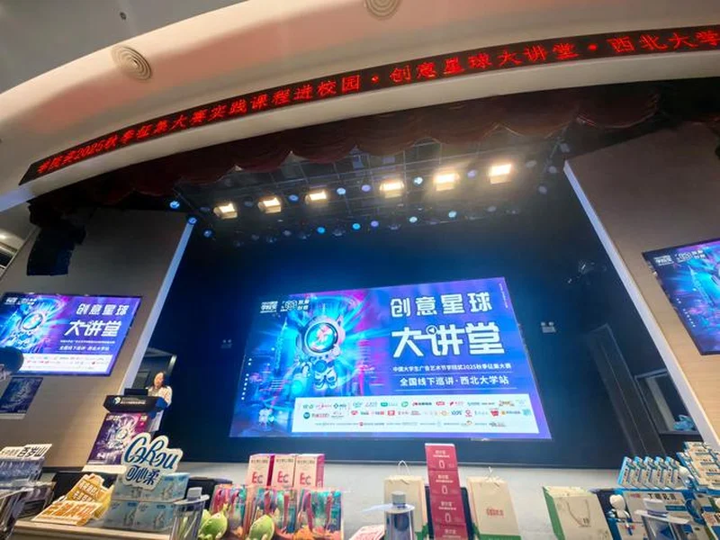 创意力量大讲堂 游戏新生态：共创下一个玩家宇宙