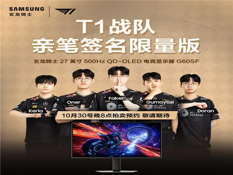 天梯高分Carry终化龙！Yandex 3-1战胜Spirit，斩获DOTA2梦幻联赛冠军